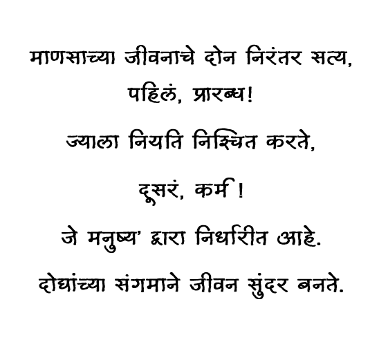 प्राचीन भारतीय टॅरो ग्रंथ ( मराठी ) Ancient Indian Tarot Book (In Marathi) 400 pages