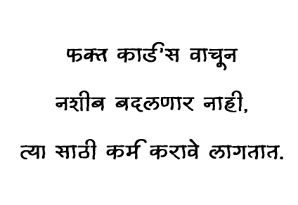 प्राचीन भारतीय टॅरो ग्रंथ ( मराठी ) Ancient Indian Tarot Book (In Marathi) 400 pages