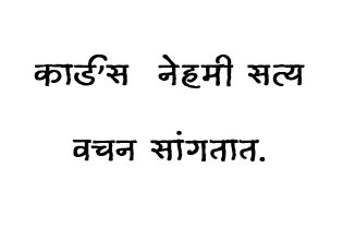 प्राचीन भारतीय टॅरो ग्रंथ ( मराठी ) Ancient Indian Tarot Book (In Marathi) 400 pages