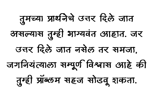 प्राचीन भारतीय टॅरो ग्रंथ ( मराठी ) Ancient Indian Tarot Book (In Marathi) 400 pages