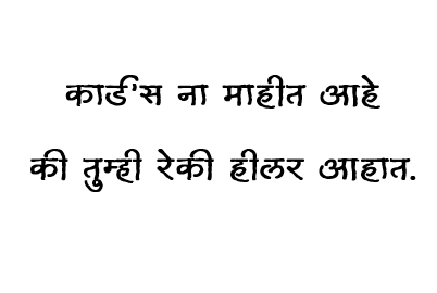 प्राचीन भारतीय टॅरो ग्रंथ ( मराठी ) Ancient Indian Tarot Book (In Marathi) 400 pages