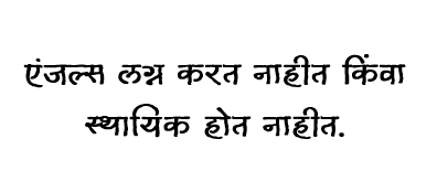 एंजल थेरपी , नवीन सुरुवात करणारांसाठी ( मराठी ) Angel Therapy Book in Marathi