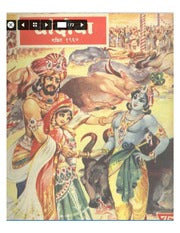 चांदोबा मासिक (डिजिटल बुक) 1967 सालातील 12 पुस्तके.