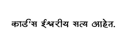 प्राचीन भारतीय टॅरो ग्रंथ ( मराठी ) Ancient Indian Tarot Book (In Marathi) 400 pages