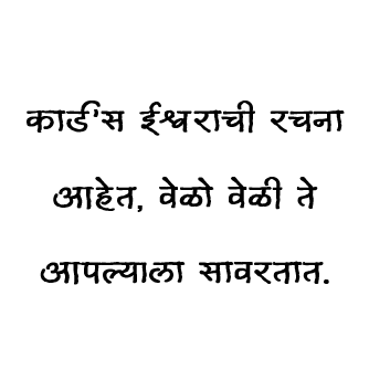 प्राचीन भारतीय टॅरो ग्रंथ ( मराठी ) Ancient Indian Tarot Book (In Marathi) 400 pages