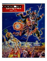 चांदोबा मासिक (डिजिटल बुक) 1968 सालातील 10 पुस्तके.