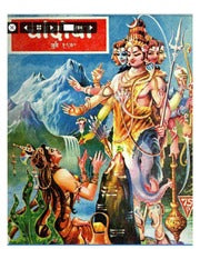 चांदोबा मासिक (डिजिटल बुक) 1970 सालातील 10 पुस्तके.