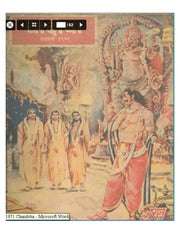 चांदोबा मासिक (डिजिटल बुक) 1971 सालातील 9 पुस्तके.