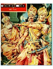 चांदोबा मासिक (डिजिटल बुक) 1973 सालातील 9 पुस्तके.