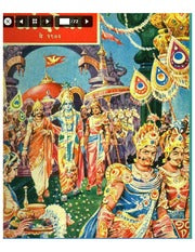चांदोबा मासिक (डिजिटल बुक) 1973 सालातील 9 पुस्तके.
