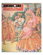 चांदोबा मासिक (डिजिटल बुक) 1974 सालातील 11 पुस्तके.