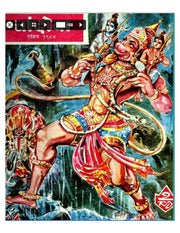 चांदोबा मासिक (डिजिटल बुक) 1984 सालातील 10 पुस्तके.