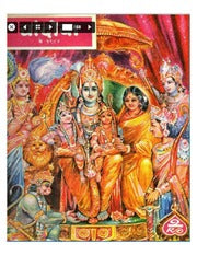 चांदोबा मासिक (डिजिटल बुक) 1984 सालातील 10 पुस्तके.