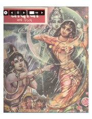 चांदोबा मासिक (डिजिटल बुक) 1986 सालातील 10 पुस्तके.