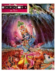 चांदोबा मासिक (डिजिटल बुक) 1988 सालातील 10 पुस्तके