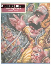 चांदोबा मासिक (डिजिटल बुक) 1989 सालातील 8 पुस्तके.