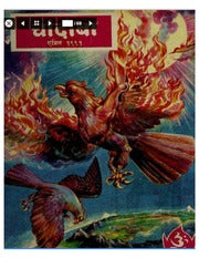 चांदोबा मासिक (डिजिटल बुक) 1991 सालातील 10 पुस्तके.