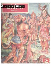 चांदोबा मासिक (डिजिटल बुक) 1993 सालातील 10 पुस्तके.