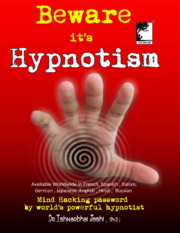 Beware It’s Hypnotism( E Book)