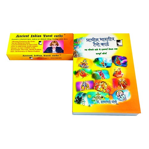 "प्राचीन भारतीय टैरो कार्ड डेक (15 x 6 से.मी.) और 407 पृष्ठों की हिंदी टैरो पुस्तक – कॉम्बो सेट"