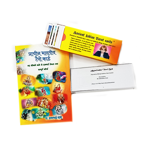 "प्राचीन भारतीय टैरो कार्ड डेक (15 x 6 से.मी.) और 407 पृष्ठों की हिंदी टैरो पुस्तक – कॉम्बो सेट"