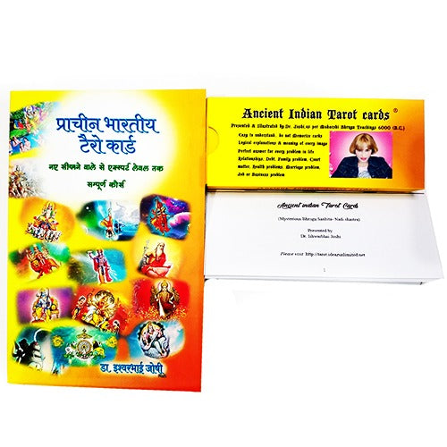 "प्राचीन भारतीय टैरो कार्ड डेक (15 x 6 से.मी.) और 407 पृष्ठों की हिंदी टैरो पुस्तक – कॉम्बो सेट"