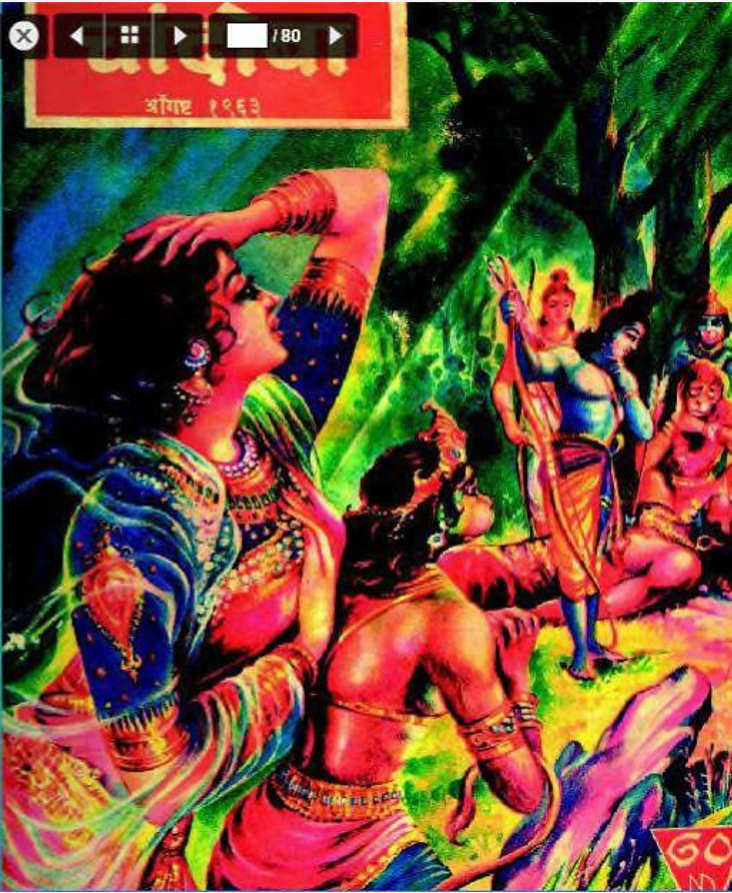 चांदोबा मासिक (डिजिटल बुक) 1963 सालातील 11 पुस्तके.