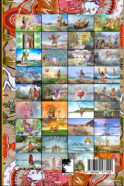 प्राचीन भारतीय टॅरो ग्रंथ ( मराठी ) Ancient Indian Tarot Book (In Marathi) 400 pages