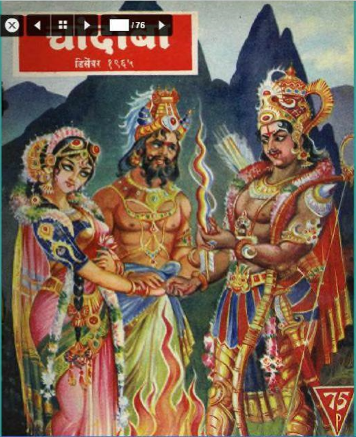 चांदोबा मासिक (डिजिटल बुक) 1965 सालातील 10 पुस्तके.
