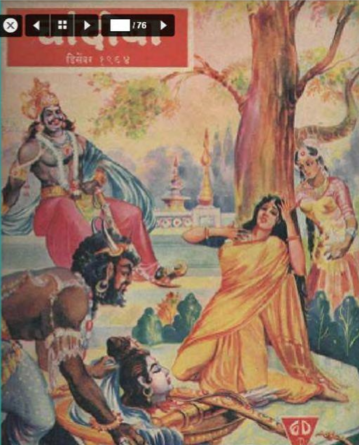 चांदोबा मासिक (डिजिटल बुक) 1964 सालातील 10 पुस्तके.