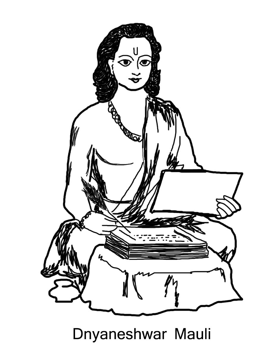 पारलौकिक रेकी -मराठी- ई-बुक Paralaukik Reiki Marathi E Book