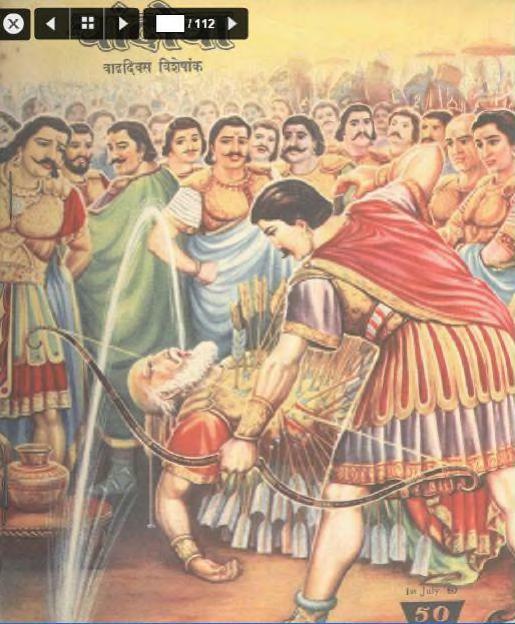 चांदोबा मासिक (डिजिटल बुक) 1960 सालातील 10 पुस्तके.