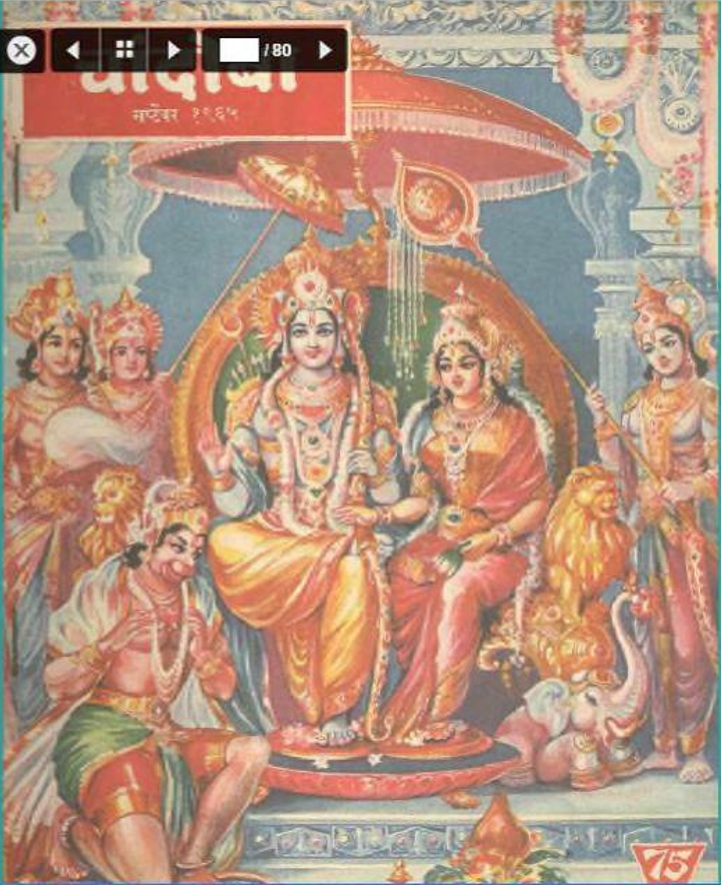 चांदोबा मासिक (डिजिटल बुक) 1965 सालातील 10 पुस्तके.