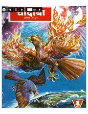 चांदोबा मासिक (डिजिटल बुक) 1975 सालातील 11 पुस्तके. (Download Link डिस्क्रिप्शन मध्ये, Buy now करू नये)