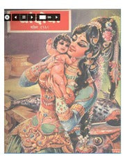 चांदोबा मासिक (डिजिटल बुक) 1968 सालातील 10 पुस्तके.