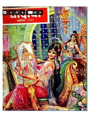 चांदोबा मासिक (डिजिटल बुक) 1968 सालातील 10 पुस्तके.