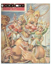 चांदोबा मासिक (डिजिटल बुक) 1978 सालातील 10 पुस्तके. (Download Link डिस्क्रिप्शन मध्ये, Buy now करू नये)