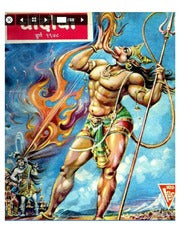 चांदोबा मासिक (डिजिटल बुक) 1978 सालातील 10 पुस्तके.