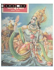 चांदोबा मासिक (डिजिटल बुक) 1978 सालातील 10 पुस्तके. (Download Link डिस्क्रिप्शन मध्ये, Buy now करू नये)