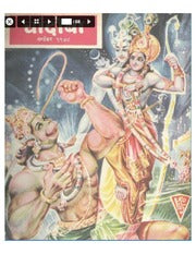चांदोबा मासिक (डिजिटल बुक) 1978 सालातील 10 पुस्तके. (Download Link डिस्क्रिप्शन मध्ये, Buy now करू नये)