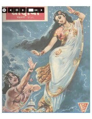 चांदोबा मासिक (डिजिटल बुक) 1979 सालातील 11 पुस्तके. (Download Link डिस्क्रिप्शन मध्ये, Buy now करू नये)