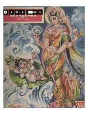 चांदोबा मासिक (डिजिटल बुक) 1979 सालातील 11 पुस्तके. (Download Link डिस्क्रिप्शन मध्ये, Buy now करू नये)