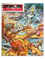 चांदोबा मासिक (डिजिटल बुक) 1980 सालातील 10 पुस्तके.(Download Link डिस्क्रिप्शन मध्ये, Buy now करू नये)