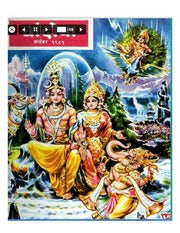 चांदोबा मासिक (डिजिटल बुक) 1981 सालातील 10 पुस्तके.(Download Link डिस्क्रिप्शन मध्ये, Buy now करू नये)